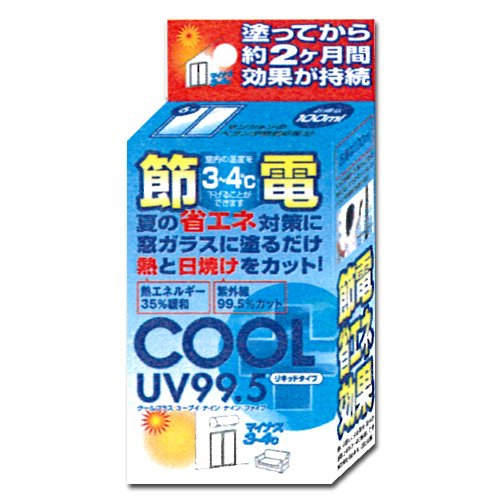 いつまでもキレイな肌を保ちたい 車内の紫外線に負けないための対策講座 廃車買取のおもいでガレージ