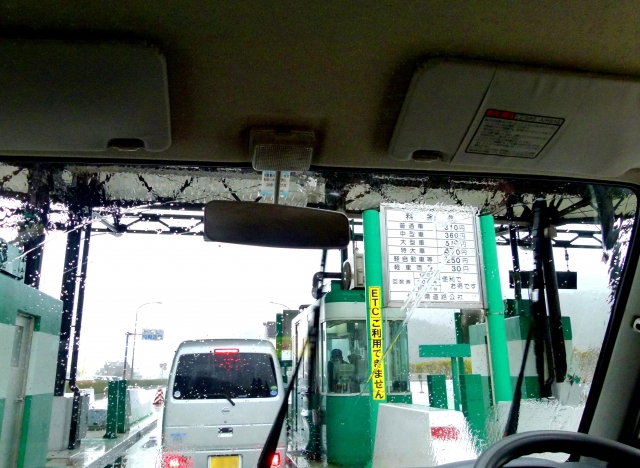 高速道路料金所